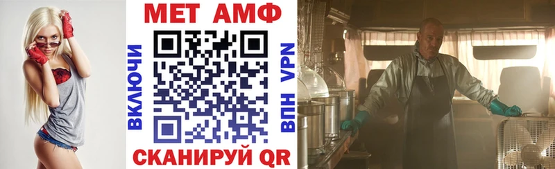 сколько стоит  МЕГА   АМФЕТАМИН VHQ  Прохладный 