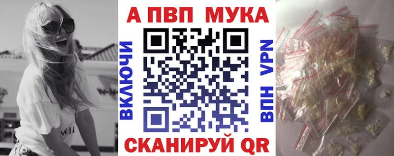 Alpha-PVP VHQ  даркнет сайт  Прохладный 