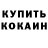 МДМА crystal hanim kara