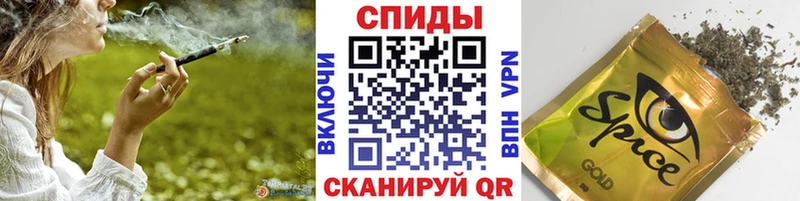 Бутират оксибутират ОМГ ОМГ как зайти Прохладный