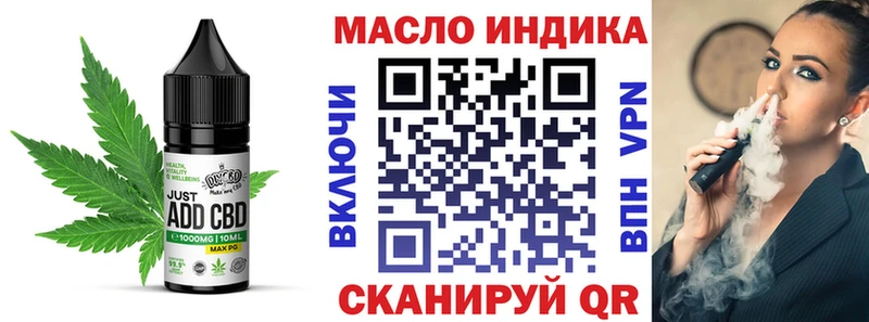 Еда ТГК конопля  продажа наркотиков  Прохладный 