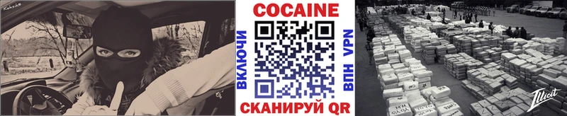 как найти   Прохладный  Cocaine Эквадор 