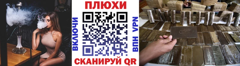 Гашиш гашик  где купить   Прохладный 