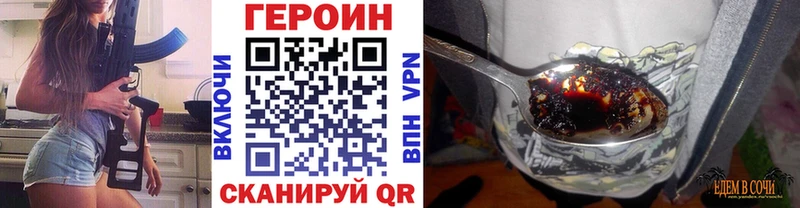 Героин афганец Прохладный