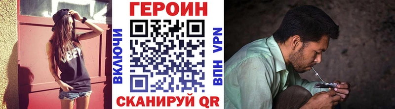 цена наркотик  Прохладный  Героин афганец 