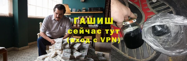 бутик Армянск
