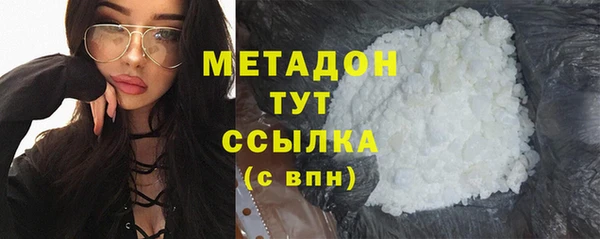 амфетамин Арсеньев