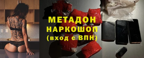 бутик Армянск