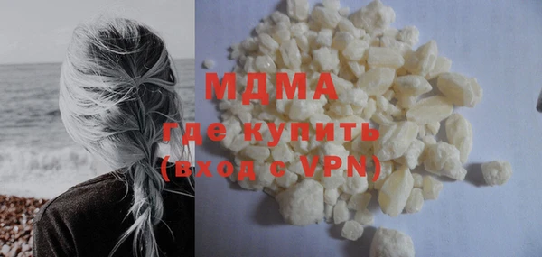 бутик Армянск