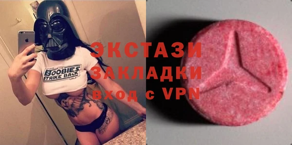 метамфетамин Аркадак