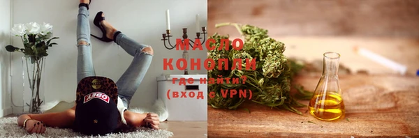 амфетамин Арсеньев