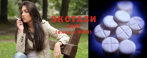 амфетамин Арсеньев