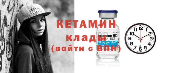 бутик Армянск