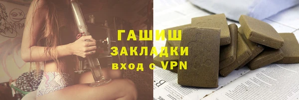 метамфетамин Аркадак