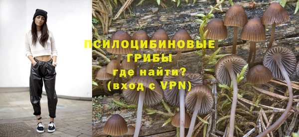 бутик Армянск
