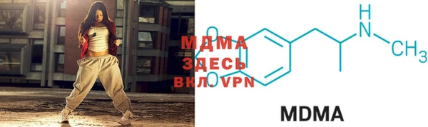 метамфетамин Аркадак