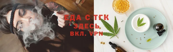 бутик Армянск