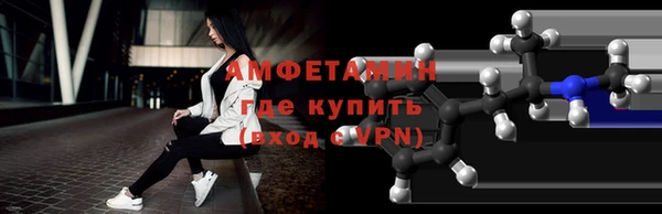 бутик Армянск
