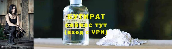амф Россошь