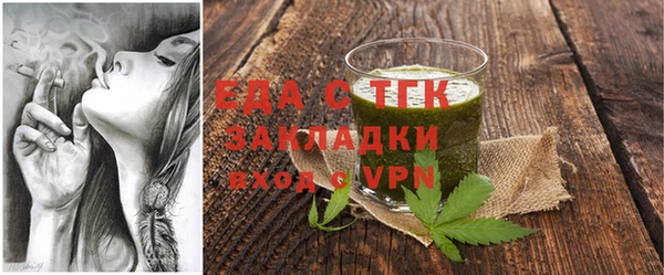амфетамин Арсеньев