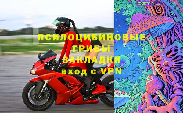 бутик Армянск