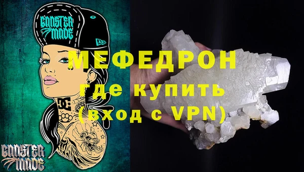 бутик Армянск