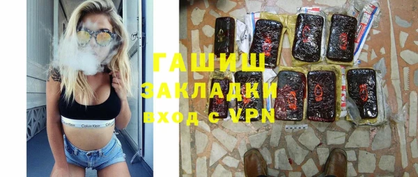 амфетамин Арсеньев