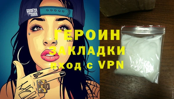 амфетамин Арсеньев