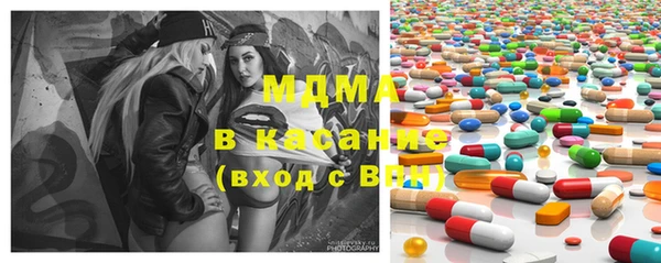 бутик Армянск