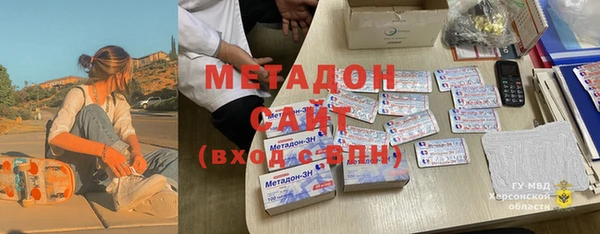 амфетамин Арсеньев