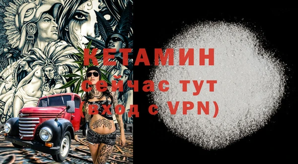 бутик Армянск