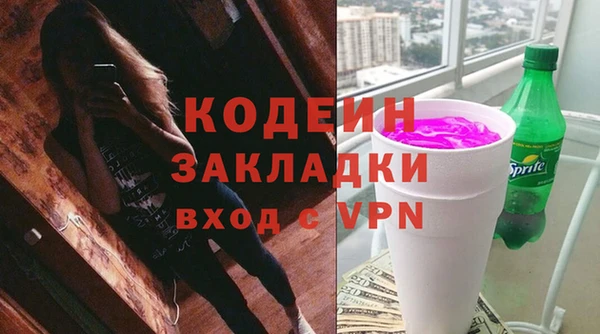 амфетамин Арсеньев