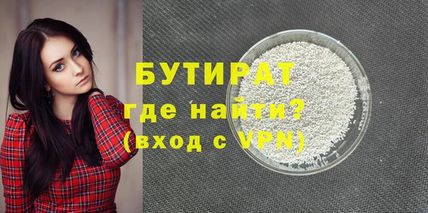 бутик Армянск