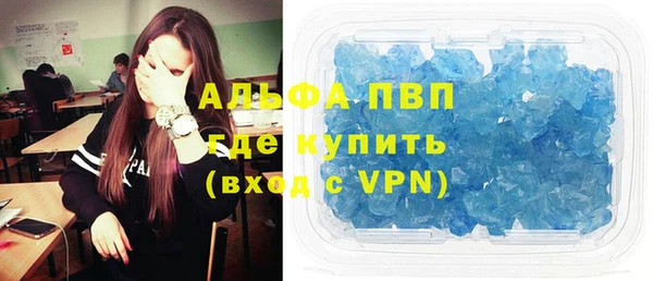 каннабис Рославль
