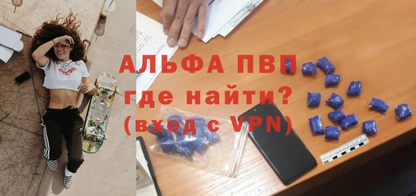 амфетамин Арсеньев