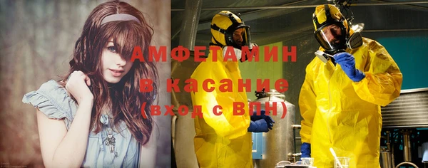 бутик Армянск