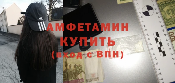 метамфетамин Аркадак