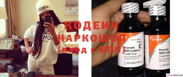 метамфетамин Аркадак