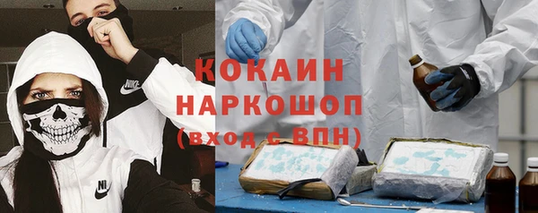 амфетамин Арсеньев