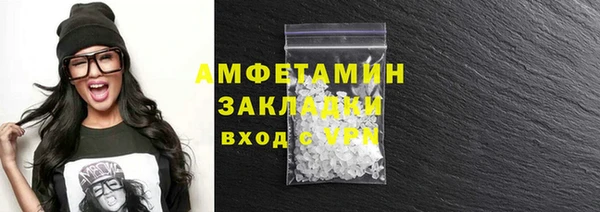 метамфетамин Аркадак