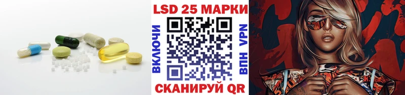 Лсд 25 экстази кислота  Прохладный 