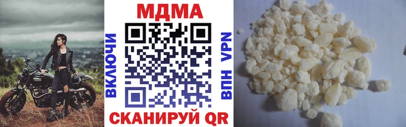 МДМА Molly  ссылка на мегу маркетплейс  Прохладный 