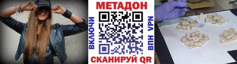 KRAKEN сайт  Прохладный  МЕТАДОН мёд 