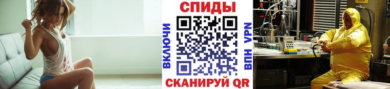 МЕТАМФЕТАМИН мет  купить закладку  Прохладный 