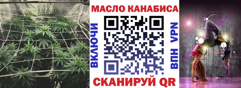 ТГК вейп Прохладный